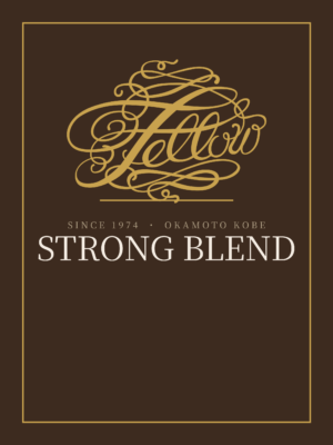ストロングブレンド