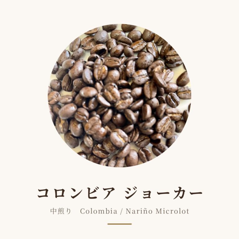 コロンビア ジョーカー
